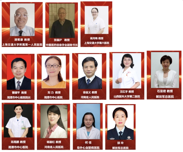 大咖云集，群英荟萃!  2021年度“心心联合大会(CCBUS 2021)”盛大开幕图2