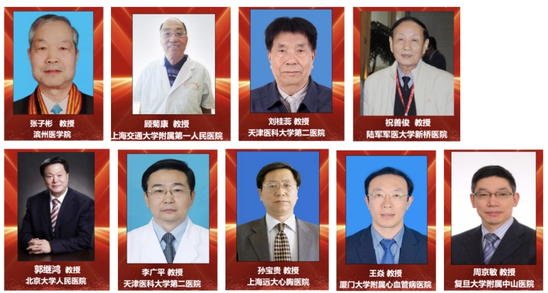 大咖云集，群英荟萃!  2021年度“心心联合大会(CCBUS 2021)”盛大开幕图3